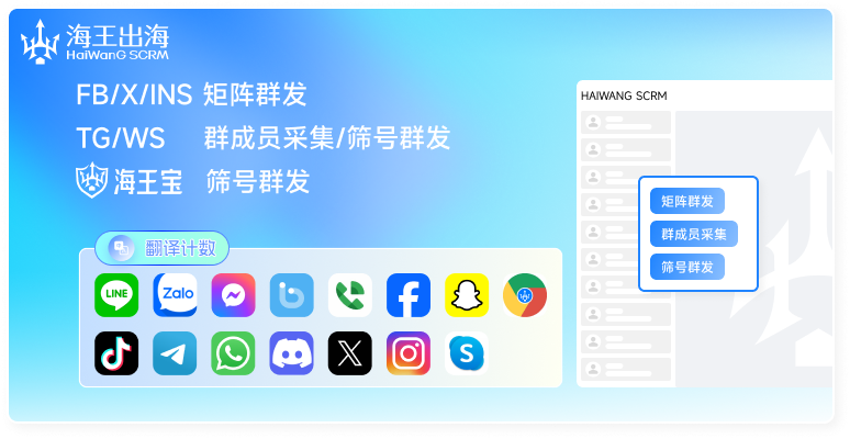 海王出海app下载官网界面展示